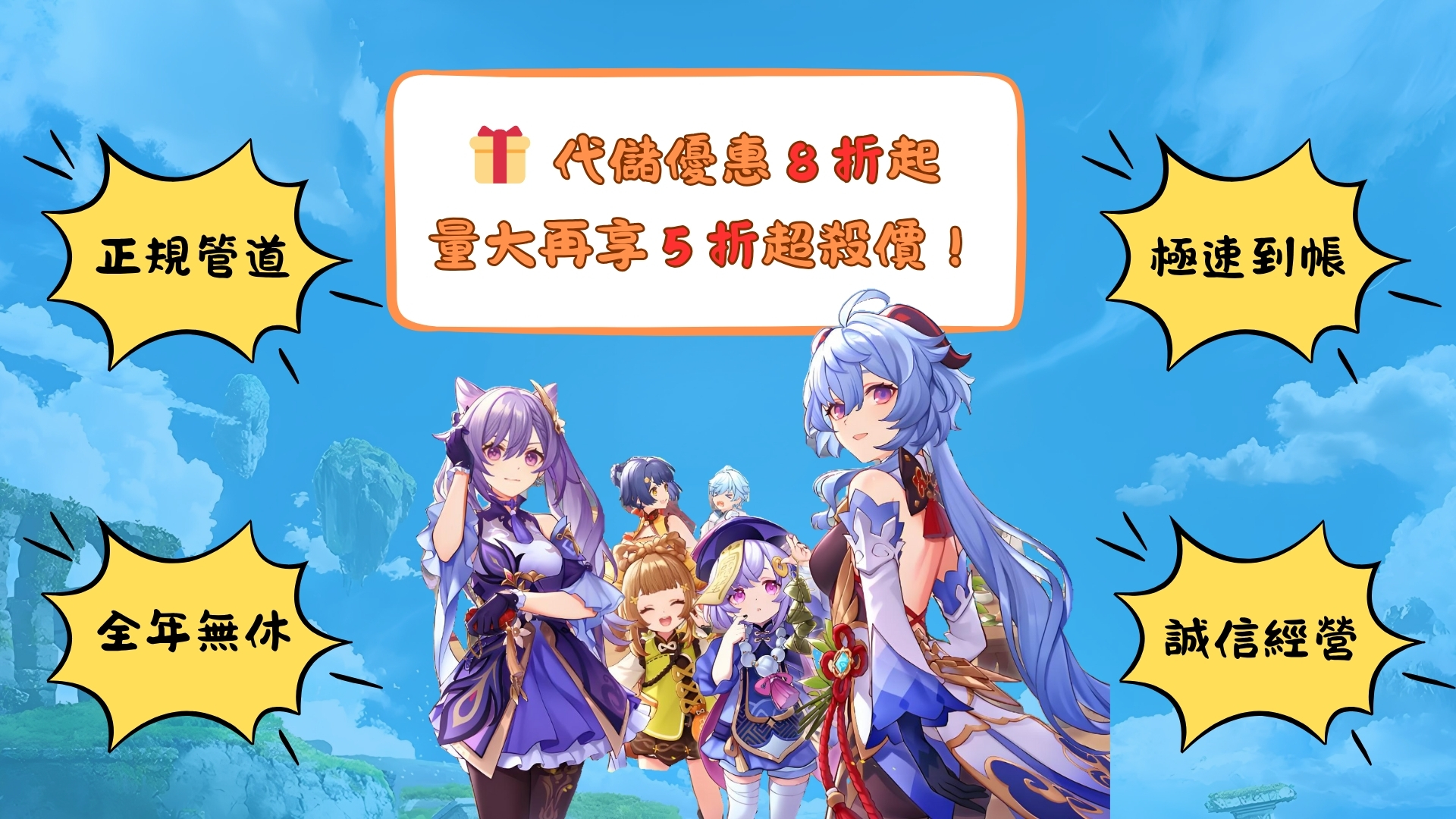 2