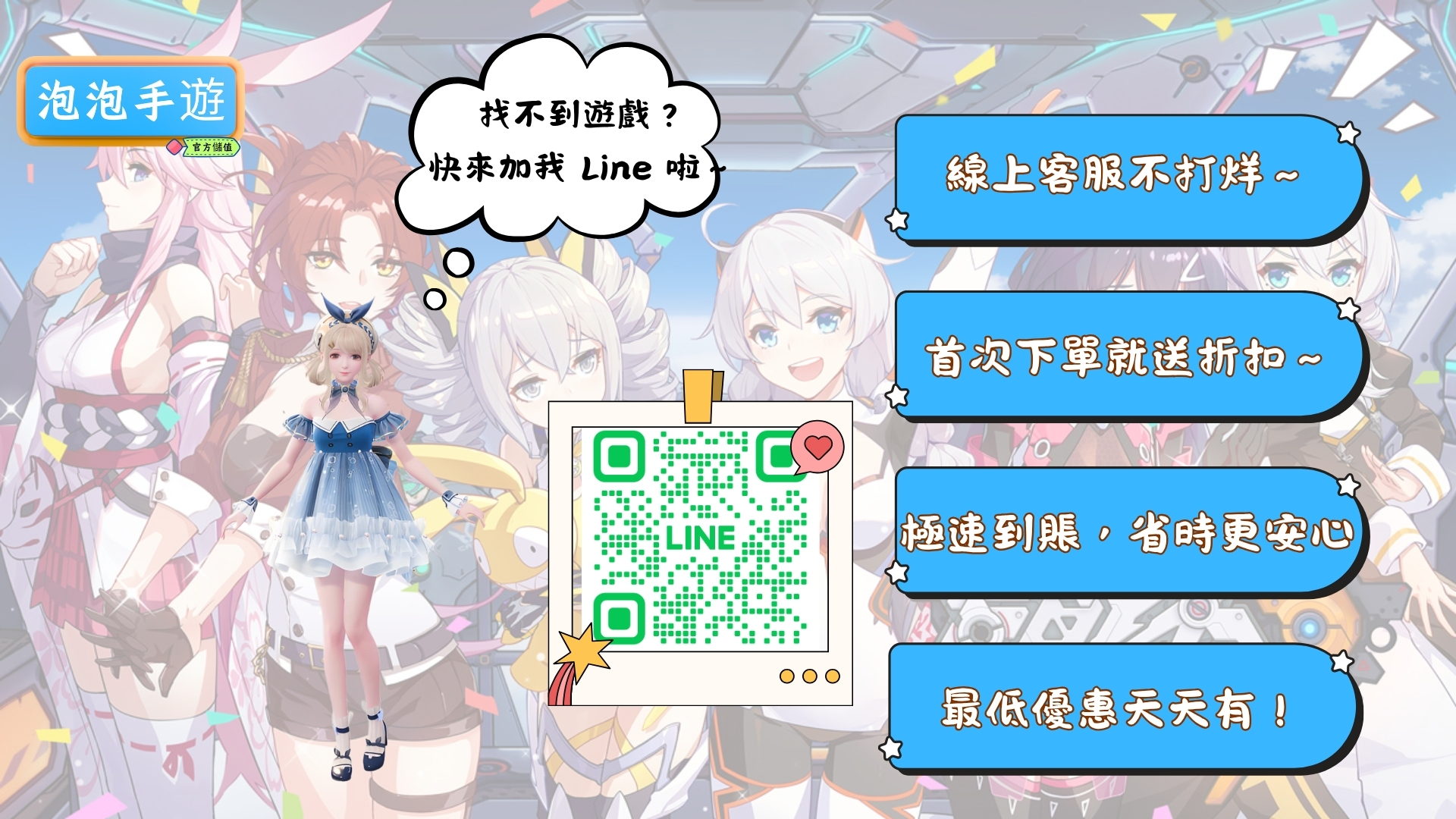 3