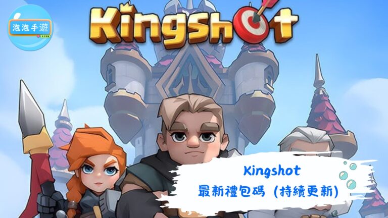Kingshot