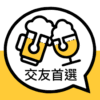 Cheers交友儲值