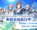 英雄傳說：卡卡布三部曲