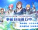 英雄傳說：卡卡布三部曲