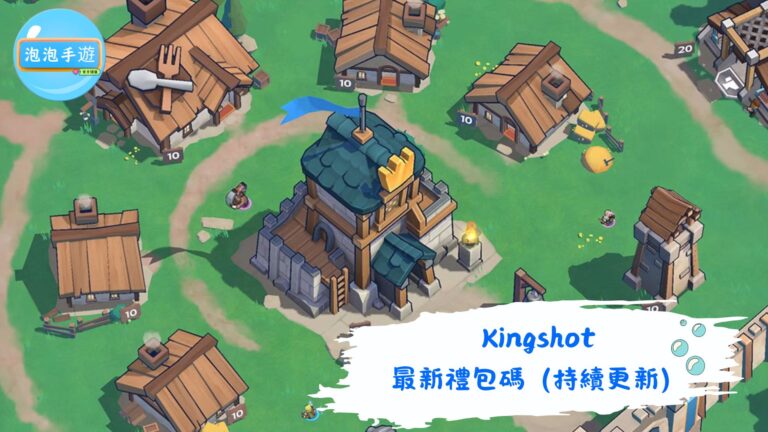 Kingshot