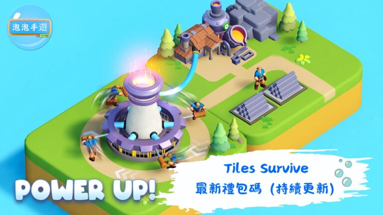 Tiles Survive