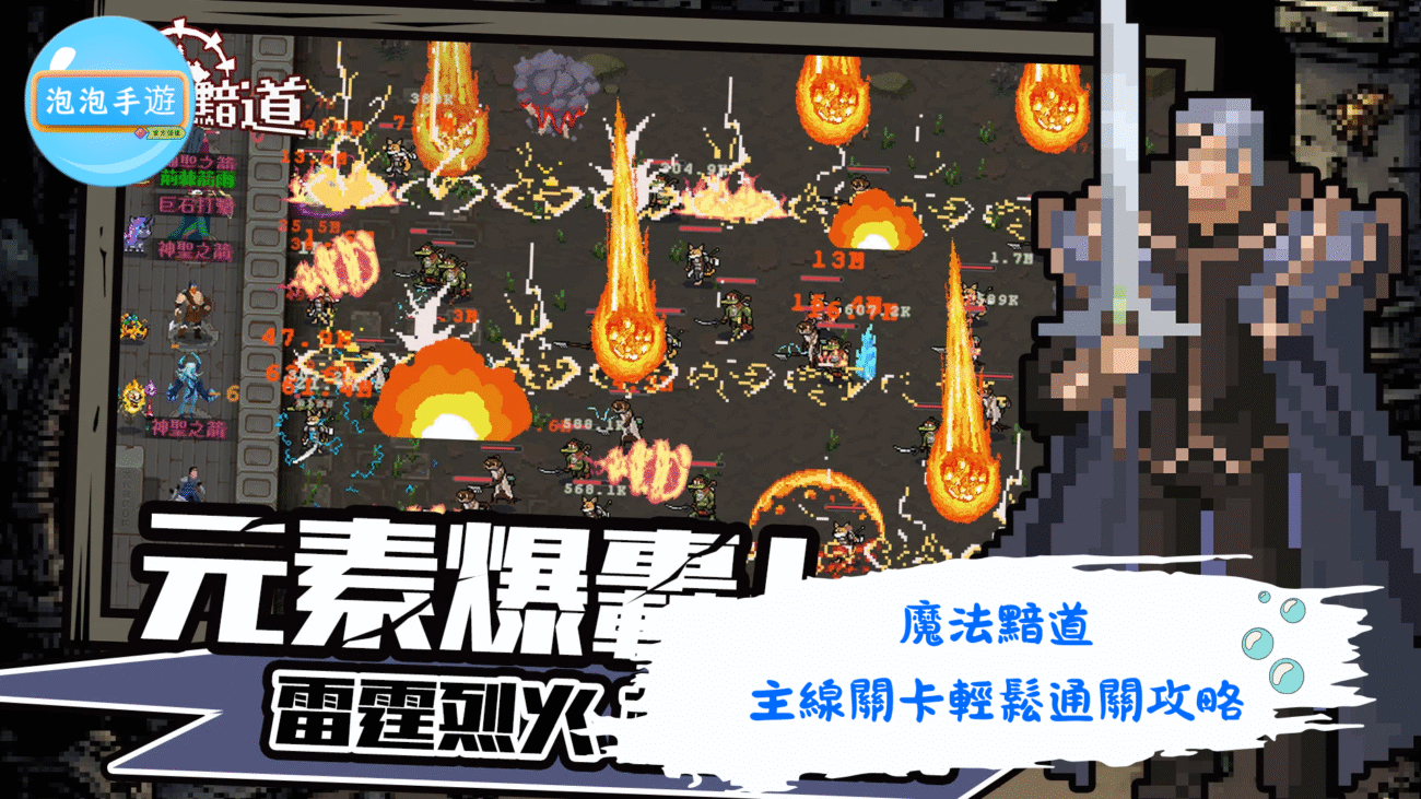 魔法黯道