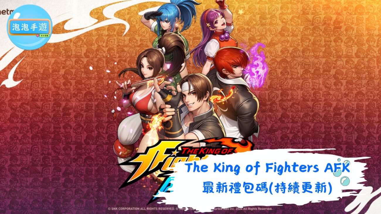 The King of Fighters AFK