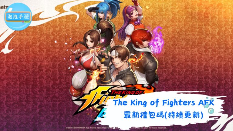 The King of Fighters AFK