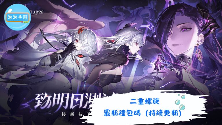 二重螺旋