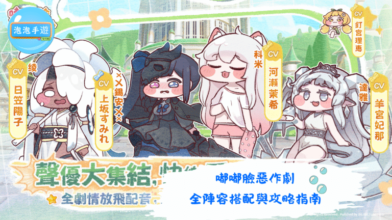 嘟嘟臉惡作劇