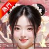 亂世美人傳儲值