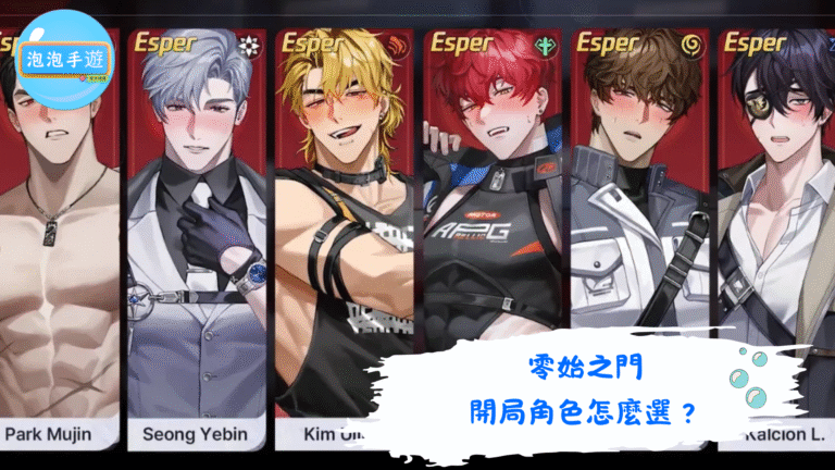 零始之門