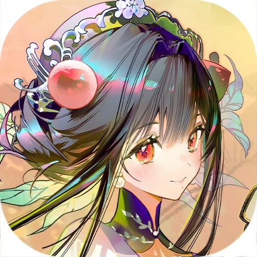物華彌新儲值