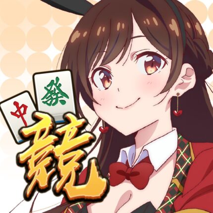 競技麻將2儲值