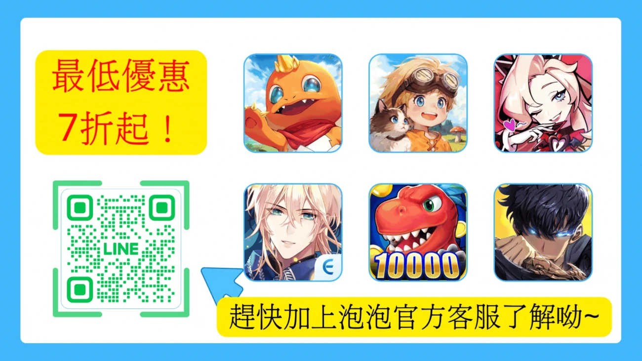 打寳傳説:神話篇
