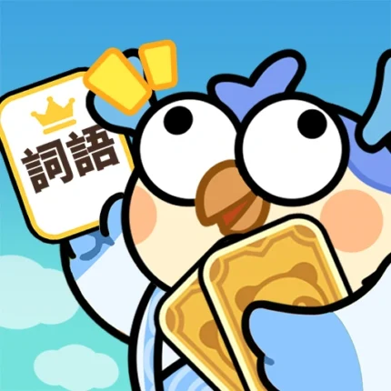 紙牌連連消儲值