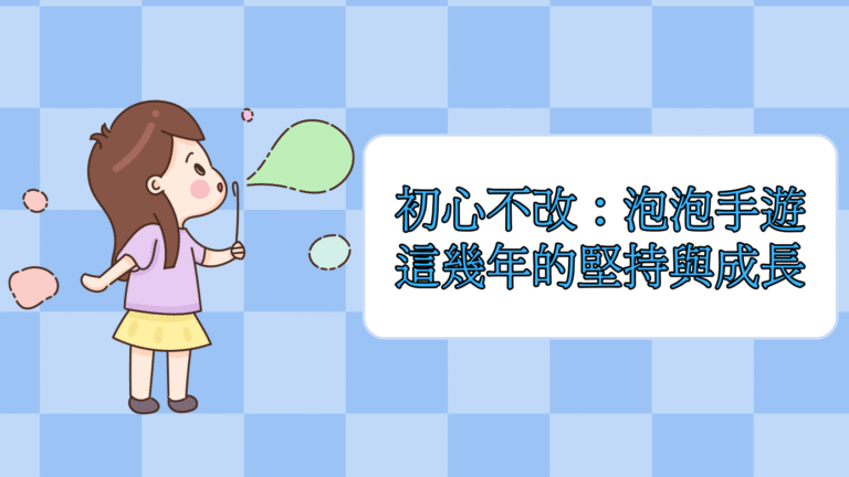 代儲