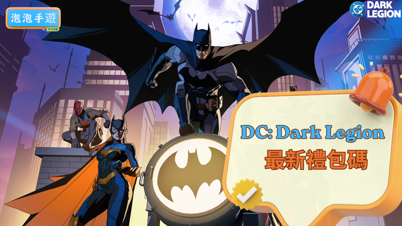 DC: Dark Legion