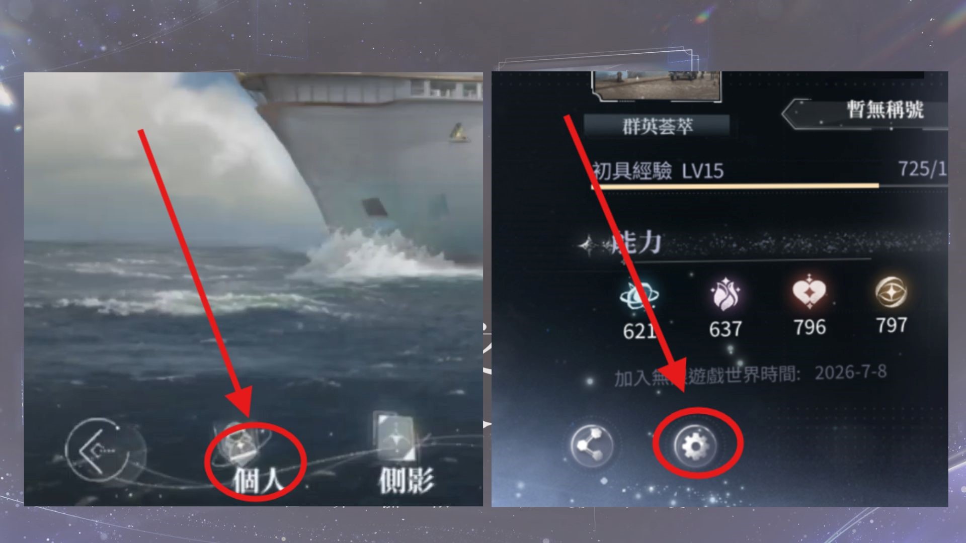 世界之外兌換碼