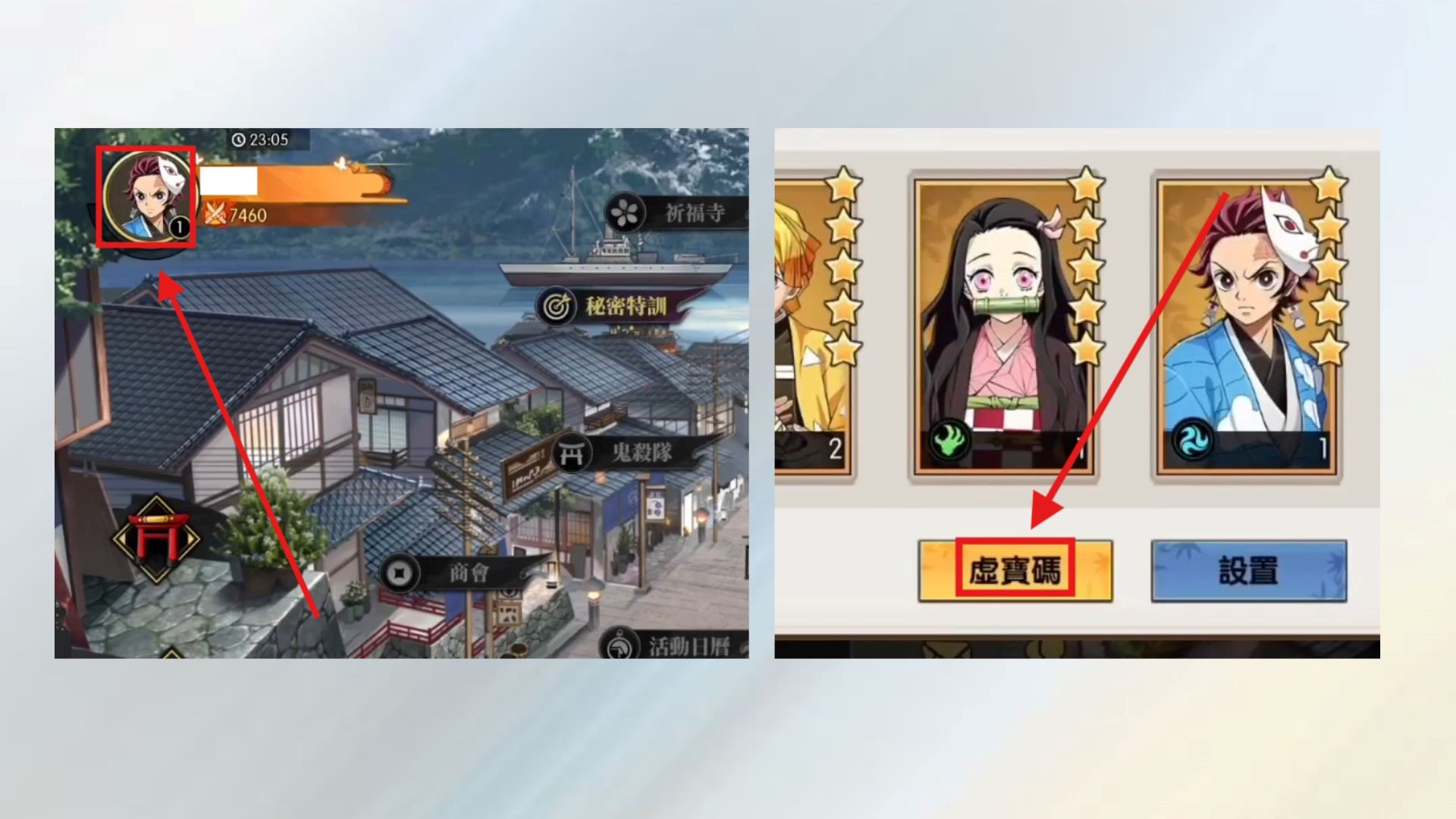 宿命鬼域終章禮包碼