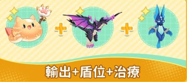 初心者傳説:夢境大冒險