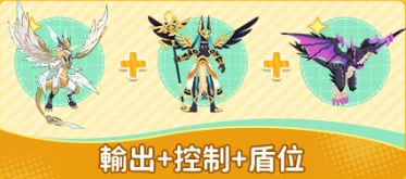 初心者傳説:夢境大冒險