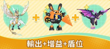 初心者傳説:夢境大冒險