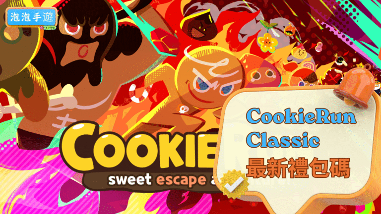 CookieRun Classic