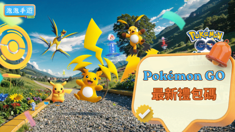 Pokémon GO