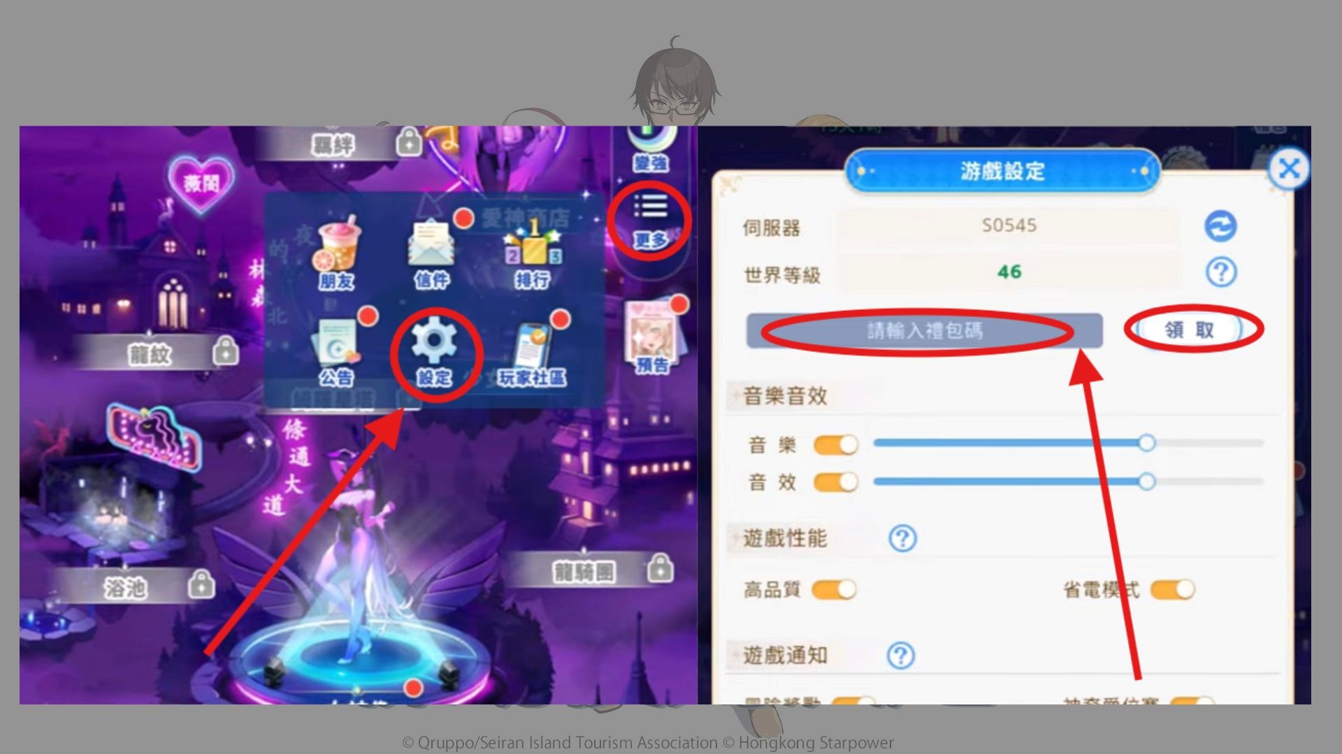 完蛋!我被美少女攻略了