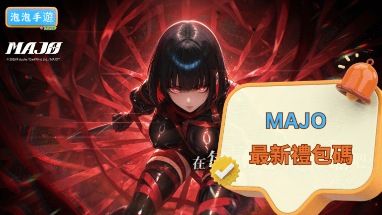 MAJO