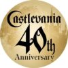 Castlevania: 40th Anniversary儲值