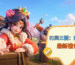 刃與三國：烽火爭霸