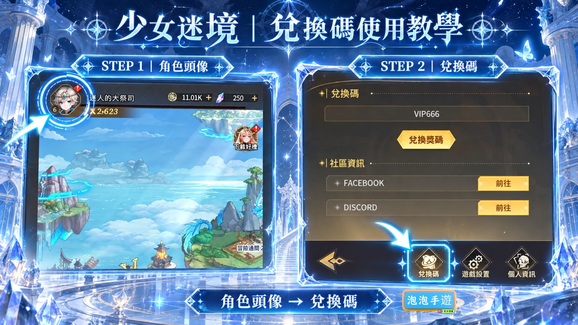 少女迷境