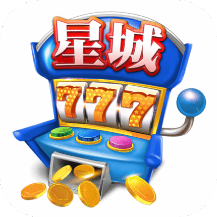 星城-大運西遊．紅孩兒登場儲值